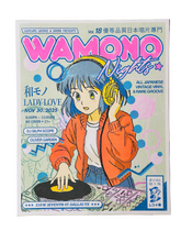 Load image into Gallery viewer, Wamono Nights Vol. 18 Risograph Art Print | Artist: Omar Alejandro | Printed By: StrangePowersPress