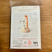 Load image into Gallery viewer, Needle Felting Kit | Sea Eels | Hamanaka (Japan)