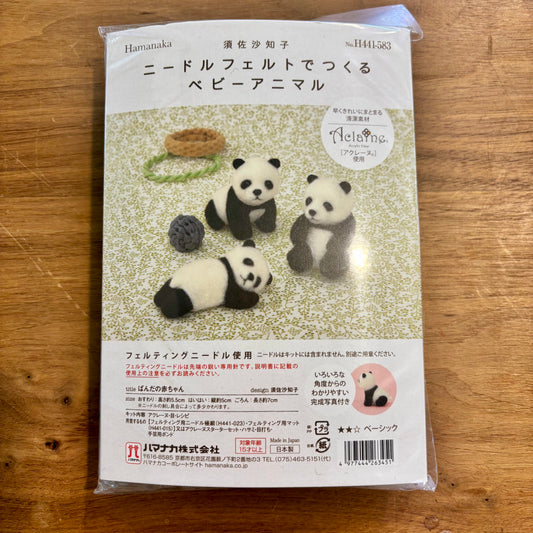 Needle Felting Kit | Baby Pandas | Hamanaka (Japan)