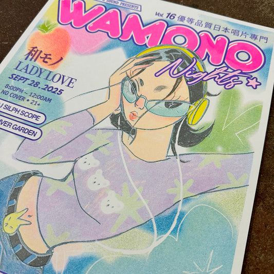 Wamono Nights Vol. 16 Risograph Art Print | Artist: Stephanie Sanz | Printed By: StrangePowersPress