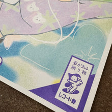 Load image into Gallery viewer, Wamono Nights Vol. 16 Risograph Art Print | Artist: Stephanie Sanz | Printed By: StrangePowersPress