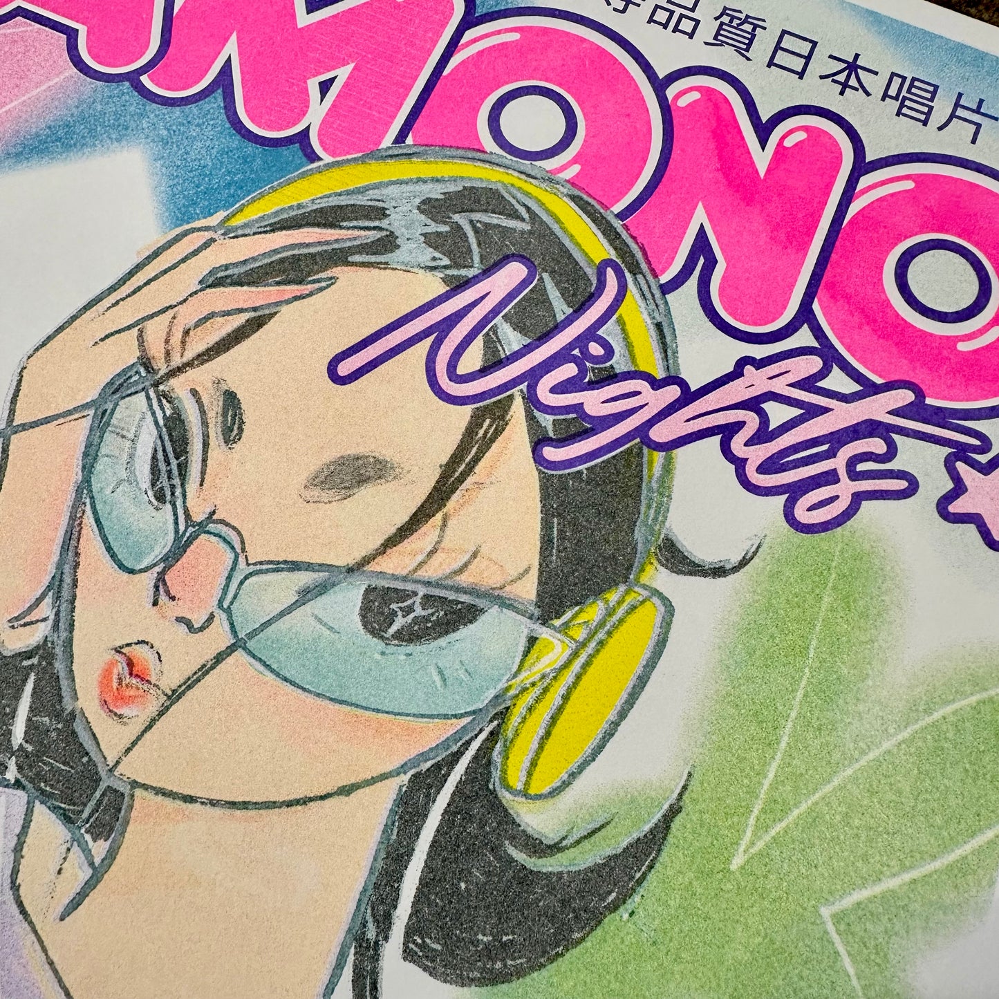 Wamono Nights Vol. 16 Risograph Art Print | Stephanie Sanz (TX)