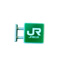 Load image into Gallery viewer, Japanese Street Sign Lighted Magnet | JR