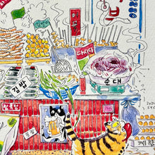 Load image into Gallery viewer, Horangi Bunshik Art Print | SY Choi (CA)