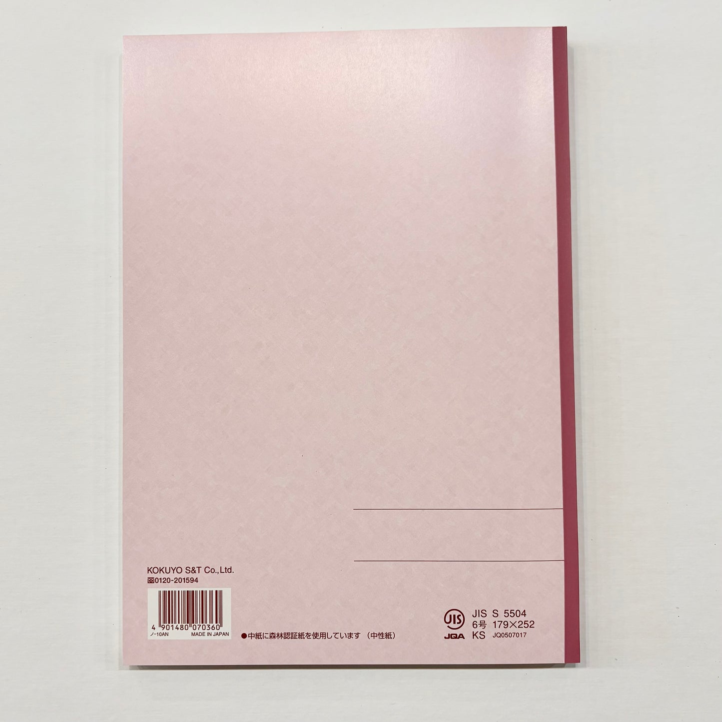 Campus Lined Notebook | Semi B5 | Kokuyo (Japan)