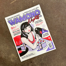 Load image into Gallery viewer, Wamono Nights Vol. 7 Risograph Print | DJ Silph Scope Birthday Edition| EjChong (TX)