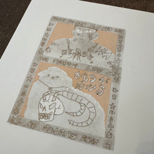 Load image into Gallery viewer, No Regrets Ever Risograph Print | Fantasy Boy Taro (TX)