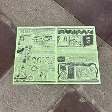 Load image into Gallery viewer, A Five Day Journey To Taichung Newspaper Zine | Kylie Chan (Hong Kong)