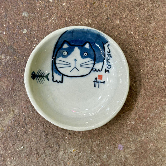 Kabamaru Mini Dish | Fish Bones | Miya (Japan)