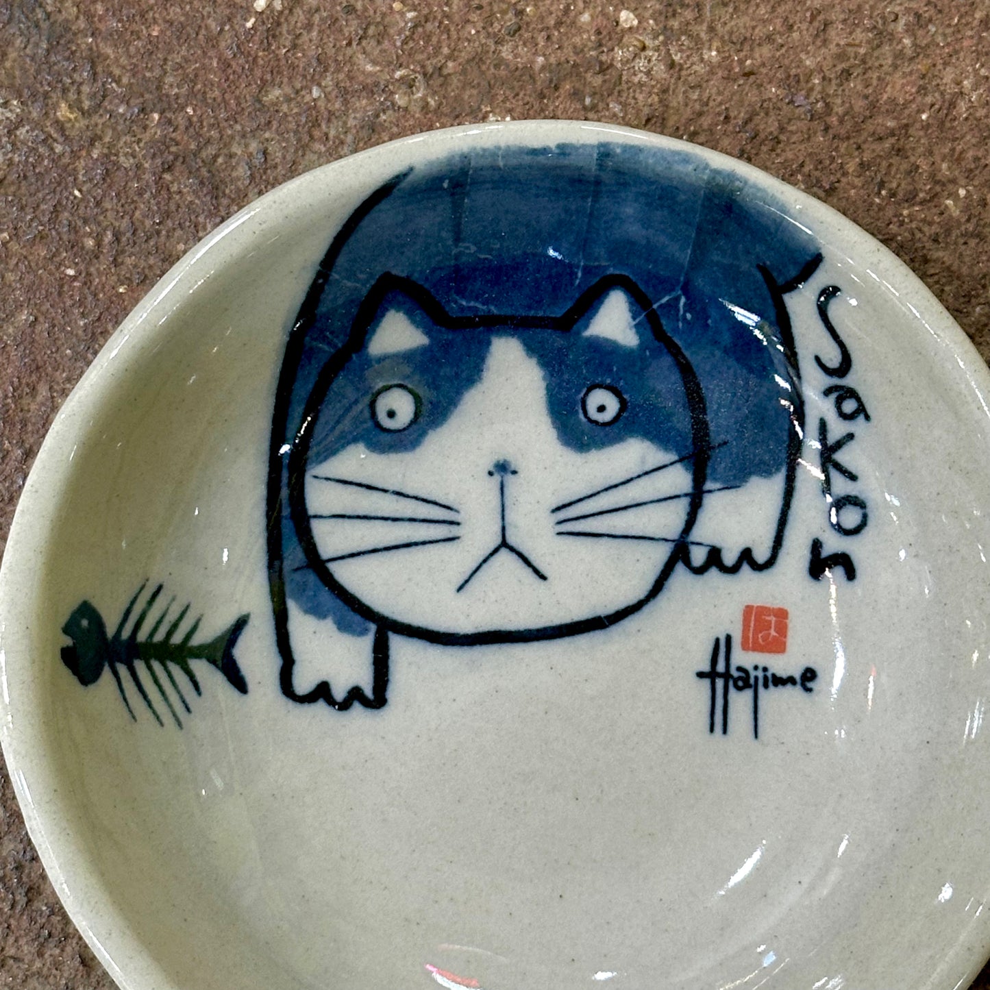 Kabamaru Mini Dish | Fish Bones | Miya (Japan)