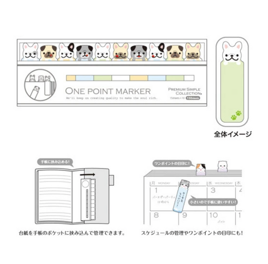 Pugs & Frenchie Sticky Notes | One Point Marker (Japan)