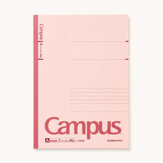 Campus Lined Notebook | B5 | Kokuyo (Japan)
