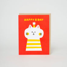 Load image into Gallery viewer, Birthday Kitty Letterpress Card | Suzy Ultman (OR)