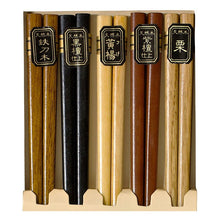 Load image into Gallery viewer, Squared Wooden Chopstick Set (Japan)