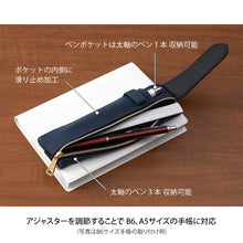 Load image into Gallery viewer, Book Band Pen Case | Navy | Midori (Japan)