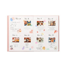 Load image into Gallery viewer, Day Free Weekly Log Diary | Pale Yellow | Mark's Inc (Japan)