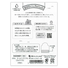 Load image into Gallery viewer, Capybara Sticky Notepad | NB Co. (Japan)