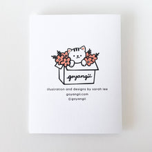 Load image into Gallery viewer, 9 Lives With You Card | Goyangii (CA)