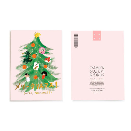 Japanese Xmas | Carolyn Suzuki (CA)