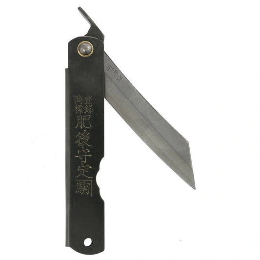 Black Satin Folding Knife (Japan)