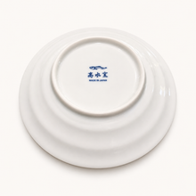 Load image into Gallery viewer, Ice Skating Cat Dish | Porcelain (Japan)