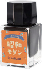 Load image into Gallery viewer, Retro Ink Bottle Set | 10ml (3) | Sailor (Japan)