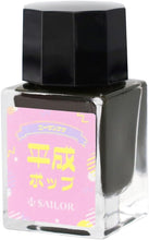 Load image into Gallery viewer, Retro Ink Bottle Set | 10ml (3) | Sailor (Japan)
