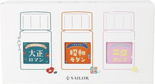 Load image into Gallery viewer, Retro Ink Bottle Set | 10ml (3) | Sailor (Japan)