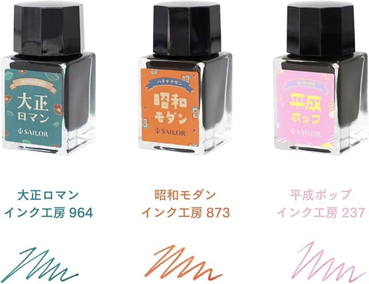 Retro Ink Bottle Set | 10ml (3) | Sailor (Japan)