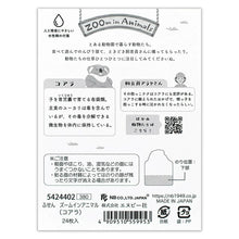 Load image into Gallery viewer, Koala Sticky Notepad | NB Co. (Japan)