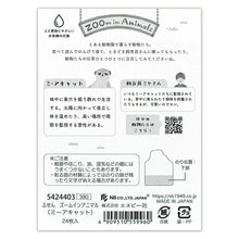 Load image into Gallery viewer, Meerkat Sticky Notepad | NB Co. (Japan)