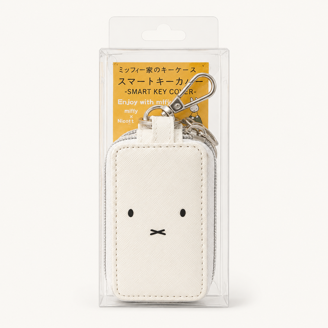 Miffy Key Cover/Pouch | Nicott inc. (Japan)