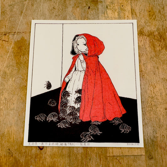 Lice Art Print | Min Ding (CHN)