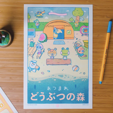 Load image into Gallery viewer, New Horizons Risograph Print | PommoPress (NY)