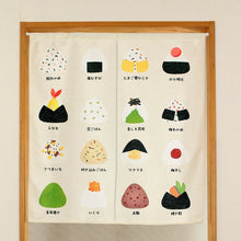 Load image into Gallery viewer, Onigiri Noren Curtain | Narumi (Japan)