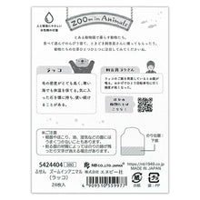 Load image into Gallery viewer, Otter Sticky Notepad | NB Co. (Japan)