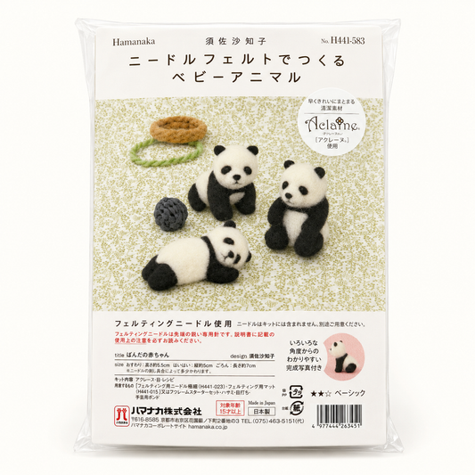 Needle Felting Kit | Baby Pandas | Hamanaka (Japan)