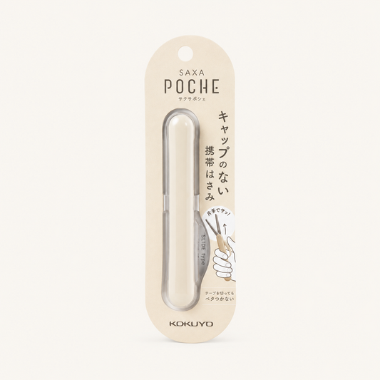 Saxa Poche Compact Scissors | Kokuyo (Japan)