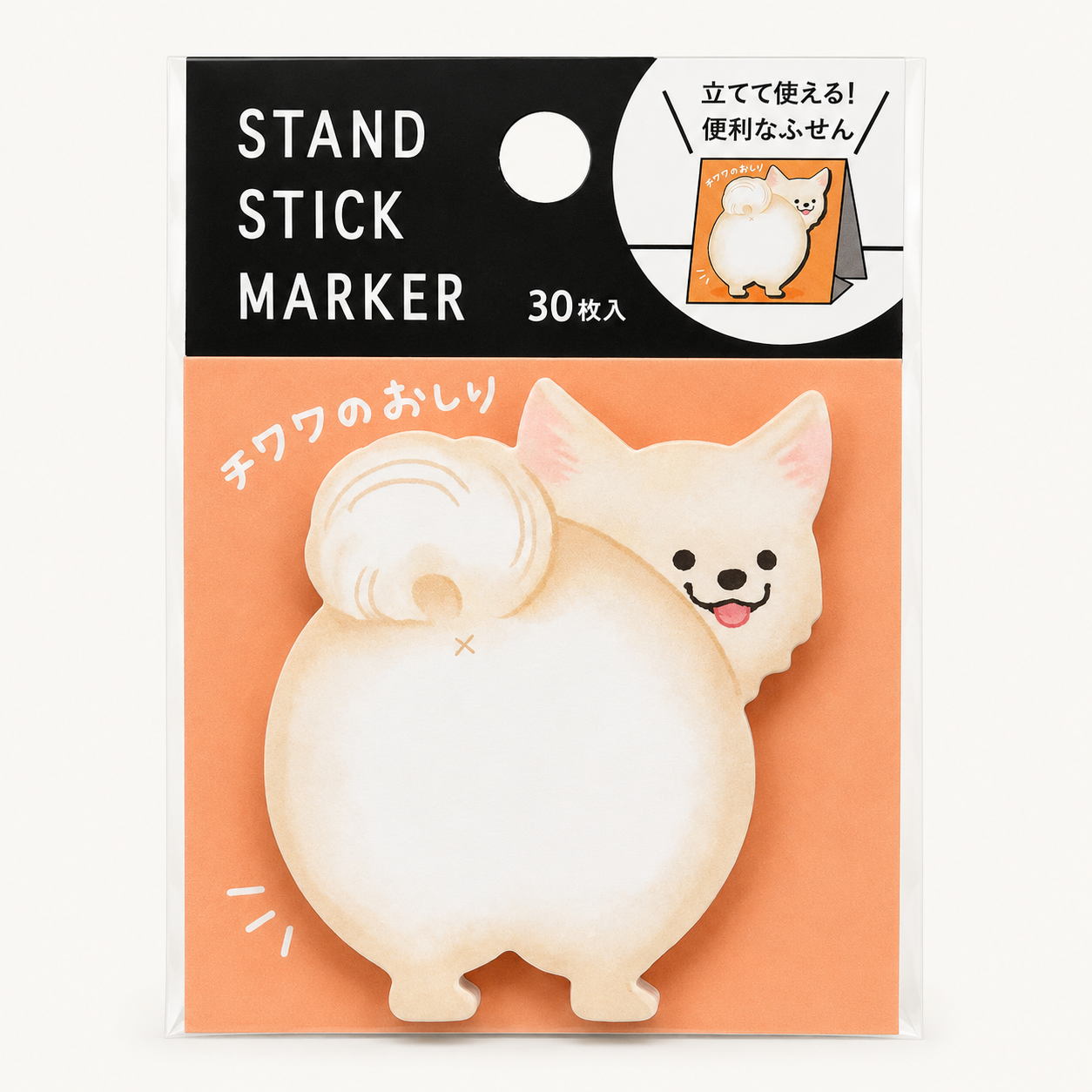 Chihuahua Sticky Notepad Stand | Mindwave (Japan)