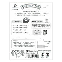 Load image into Gallery viewer, Red Panda Sticky Notepad | NB Co. (Japan)