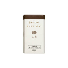 Load image into Gallery viewer, Shikiori Ink Cartridges for Sailor Fountain Pen | Doyou – Midsummer | 8 Pack | Sailor (Japan)