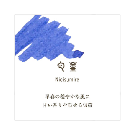 Shikiori Ink Cartridges for Sailor Fountain Pen | Nioisumire – Sweet Violet | 8 Pack | Sailor (Japan)