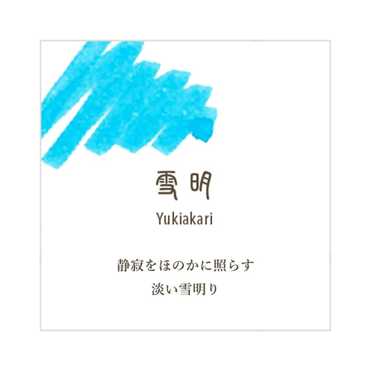 Shikiori Ink Cartridges for Sailor Fountain Pen | Yukiakari – Snow Light Blue | 8 Pack | Sailor (Japan)