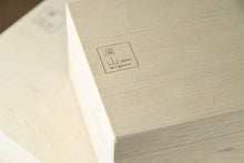 Load image into Gallery viewer, Ceramic Hibiki Sake Set | Jade | Miyama(Japan)