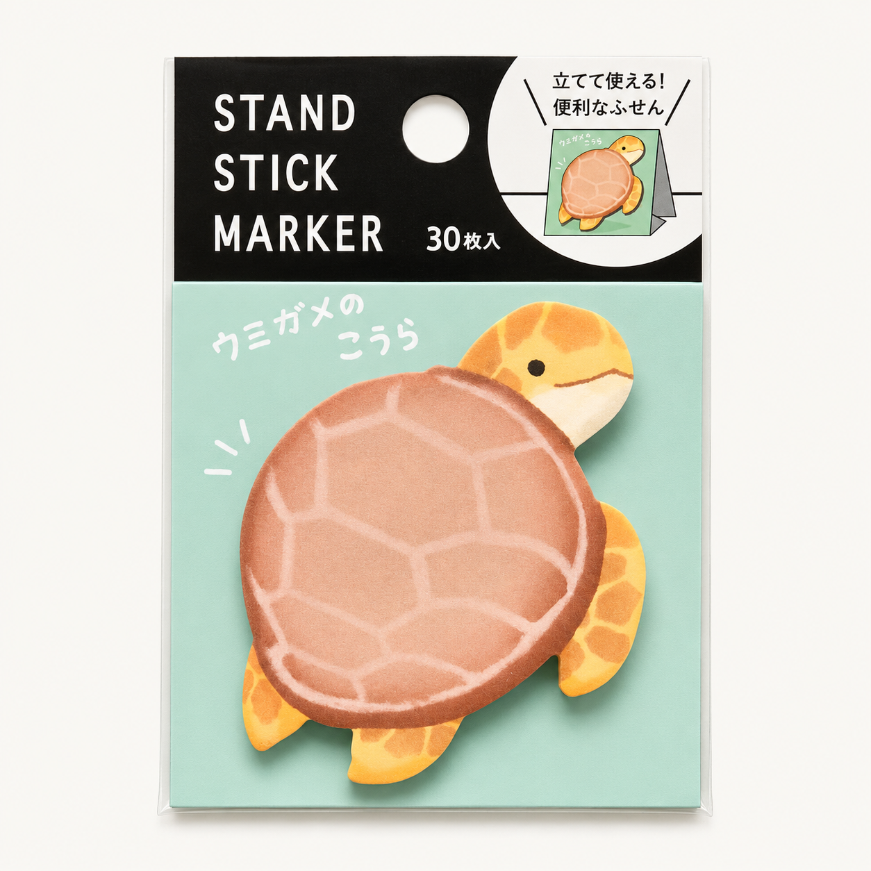 Sea Turtle Sticky Notepad Stand | Mindwave (Japan)