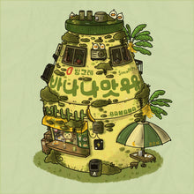 Load image into Gallery viewer, Banana Milk Print | Sushiboiiyy (Canada)