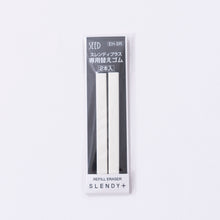 Load image into Gallery viewer, Slendy + Erasers | Seed (Japan)