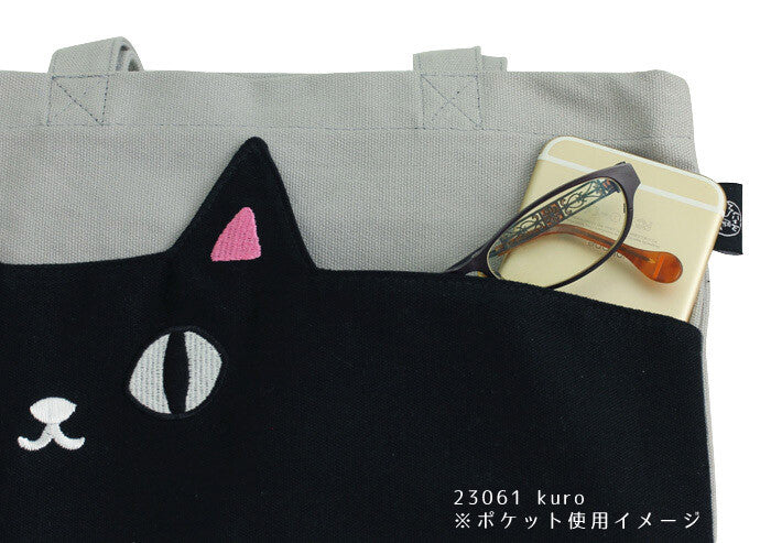 Kuro Cat Tote