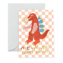 Load image into Gallery viewer, Kaiju Birthday | Carolyn Suzuki (CA)