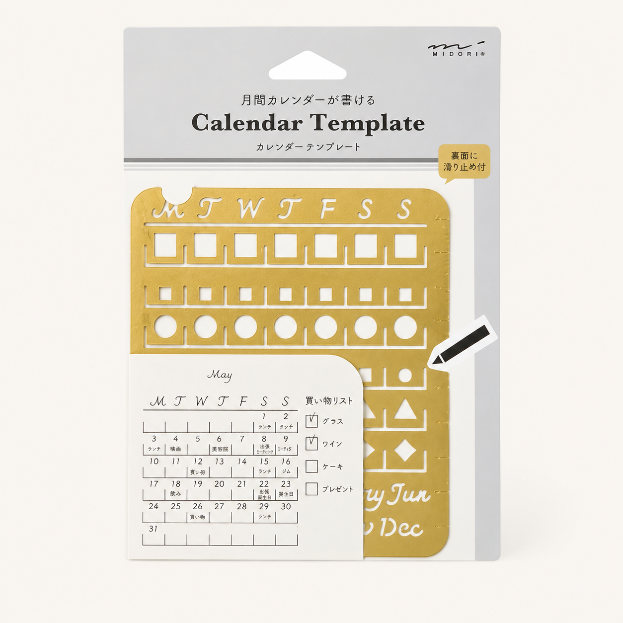 Stationery